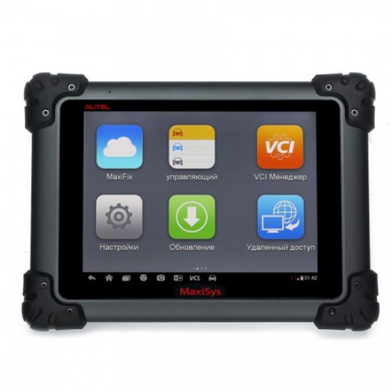 100% Original Autel MS908P MaxiSys MS908s Pro Wifi OBD Full System Diagnostic with J2534 MaxiFlash Elite 100% Original Autel MS908P MaxiSys MS908s Pro Wifi OBD Full System Diagnostic with J2534 MaxiFlash Elite